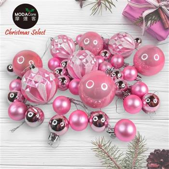 摩達客聖誕－30mm ＋ 60mm造型彩繪球40入吊飾禮盒裝（12格）淡粉色系| 聖誕樹裝飾球飾掛飾