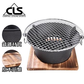 【韓國CLS】頂級鑄鐵燒烤爐 含托盤 烤網/烤肉爐/鑄鐵爐/不鏽鋼/烤肉/野炊（加大款）