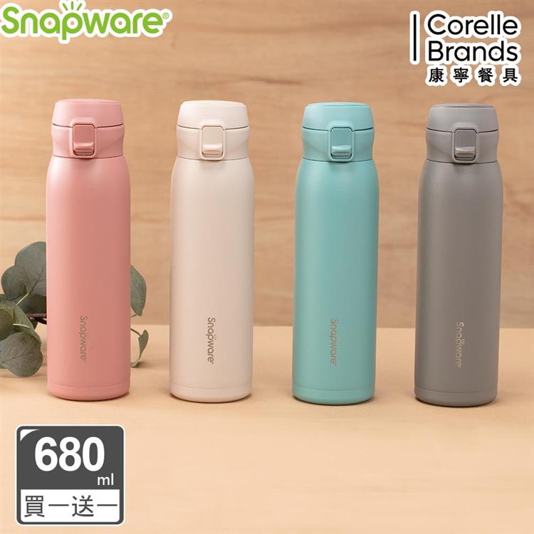 （買一送一）康寧 SNAPWARE 316不鏽鋼彈跳保溫瓶－680ml－多色可選 - 藍色+粉色