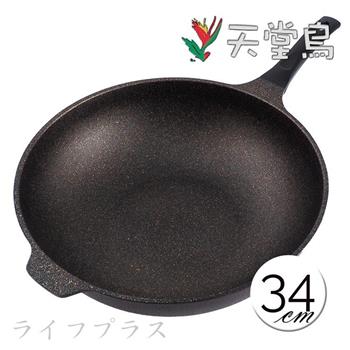 韓國天堂鳥鈦石不沾炒鍋－34cm－1支組