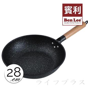 賓利麥飯石深型煎炒鍋－28cm－1支組