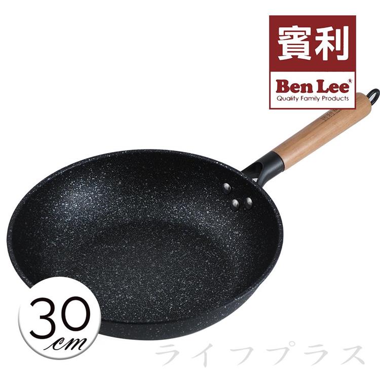 賓利麥飯石深型煎炒鍋－30cm－1支組