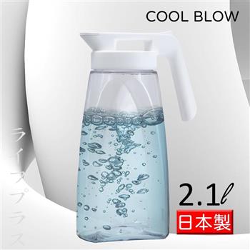 日本製直橫放冷水壺－2.1L－1入組