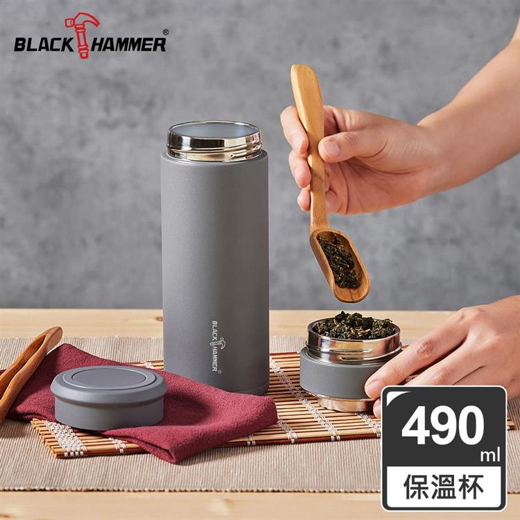BLACK HAMMER 茗香陶瓷不鏽鋼泡茶保溫杯500ml－多色可選 - 石墨灰