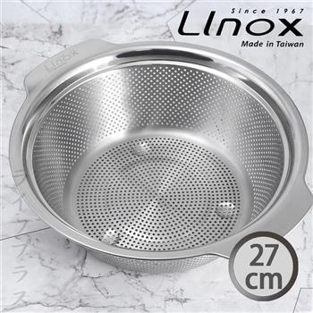 LINOX#304不鏽鋼多功能瀝水籃－27cm－1入