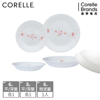 【美國康寧 CORELLE】櫻之舞 5件式餐盤組－E01