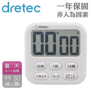 【日本dretec】香香皂6_日本大螢幕時鐘計時器－白色－日文按鍵 （T－615WT）