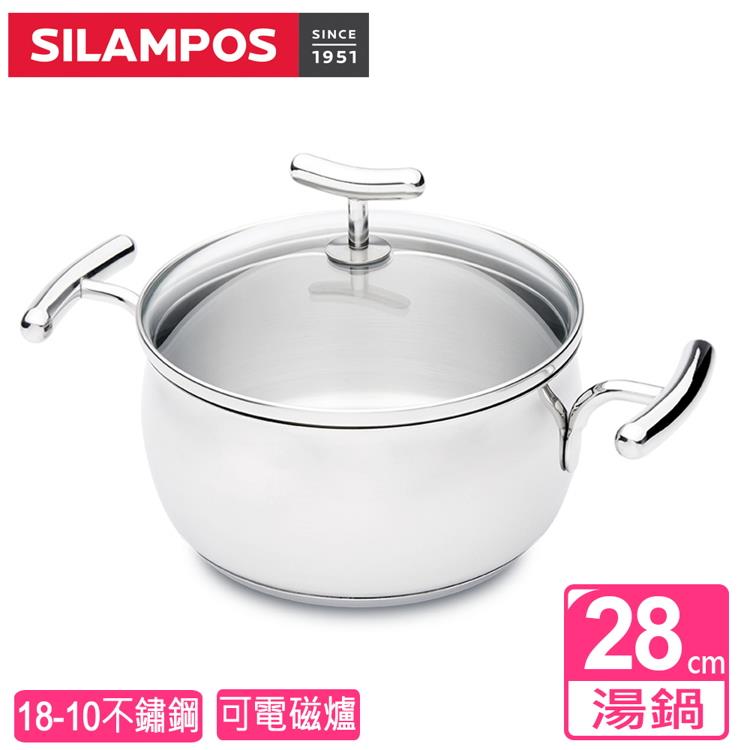 【葡萄牙SILAMPOS】優美湯鍋28cm（附玻蓋）