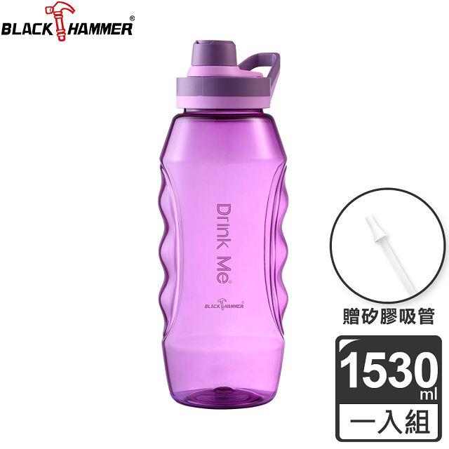 Black Hammer Drink Me 星際太空瓶1530ML－星際粉