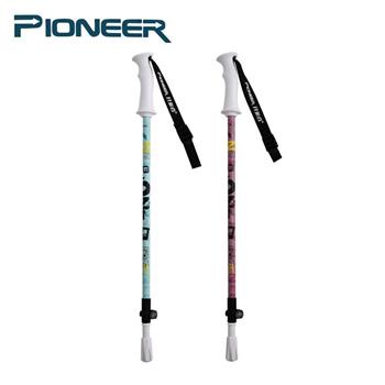 【開拓者 Pioneer】7075鋁合金 繽紛童趣登山杖 塗鴉款 外鎖登山杖（兩色任選）