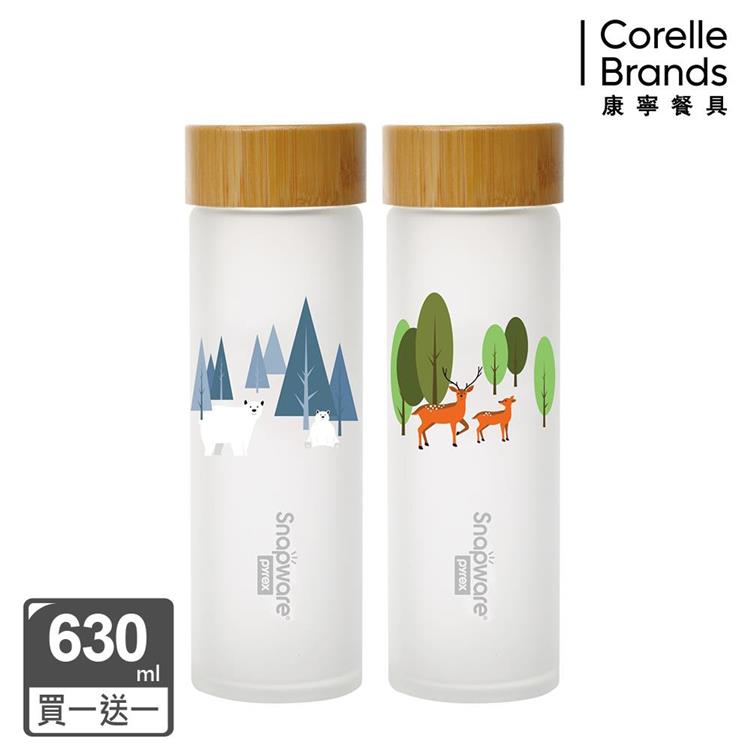 （買一送一）康寧 SNAPWARE 耐熱玻璃水瓶 （二款可選） - 冬夜森林X2