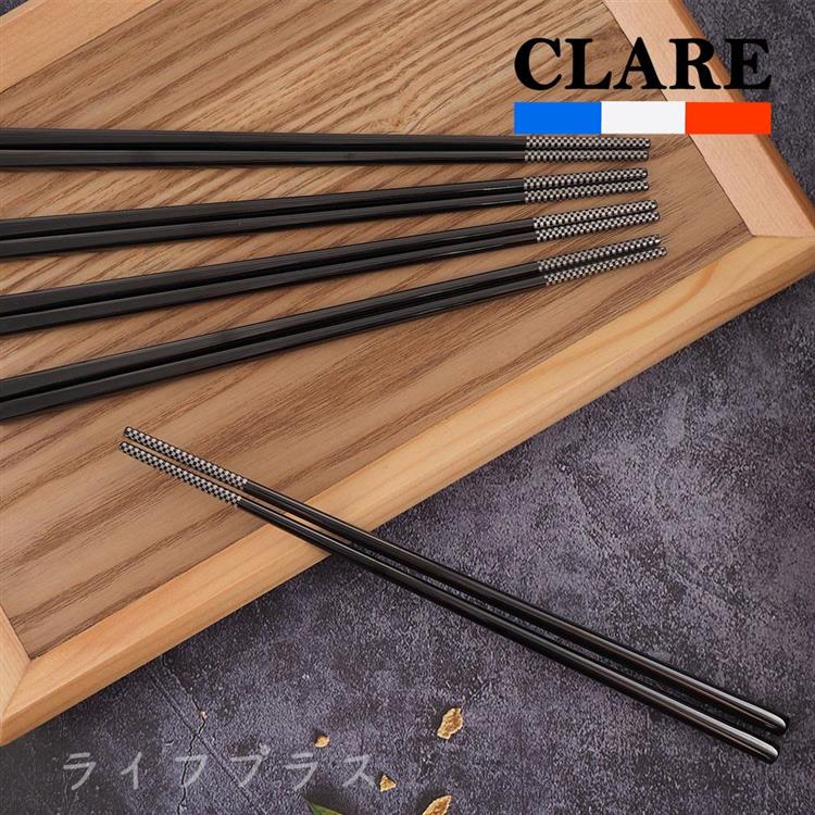 CLARE晶鑽316不鏽鋼鈦筷－23cm－5雙入X1組－曜石黑