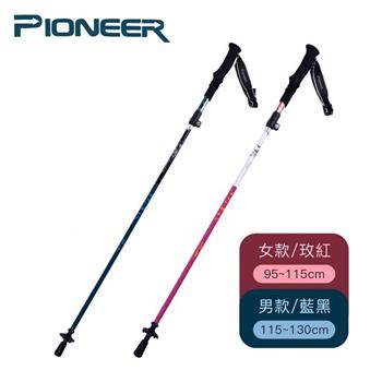 【開拓者 Pioneer】新大陸碳纖維鋁合金登山杖/摺疊登山杖（兩款任選）