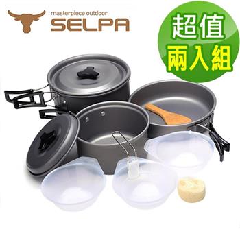 【韓國SELPA】戶外不沾鍋設計鋁合金鍋具七件組/旅行/露營（超值兩入組）