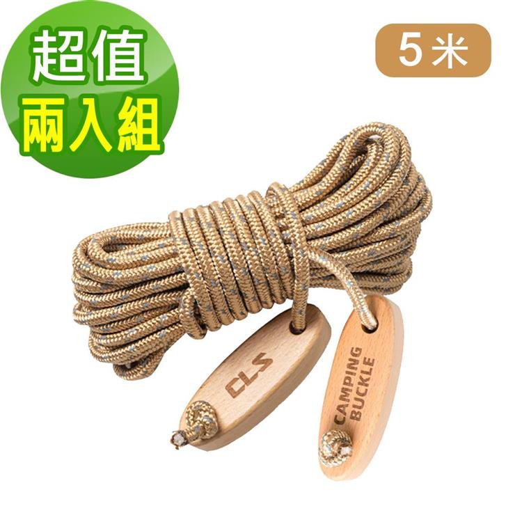 【韓國CLS】6MM加粗反光營繩 贈實木繩扣/露營繩/天幕繩（5M長）（超值兩入組）