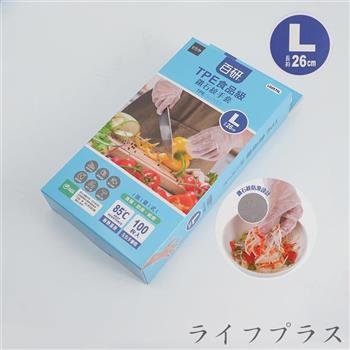 百研/TPE食品級鑽石紋手套－100入X3盒