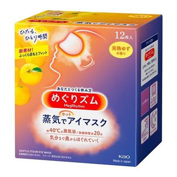 日本花王 新2蒸氣感舒緩眼罩 12P 完熟柚香《日藥本舖》