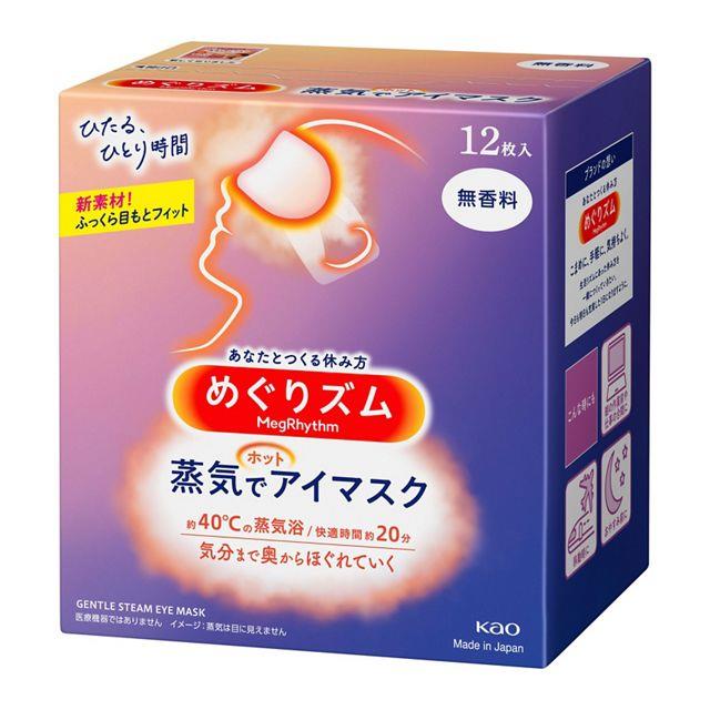 日本花王 新2蒸氣感舒緩眼罩 12P 純淨無香《日藥本舖》 - 純淨無香
