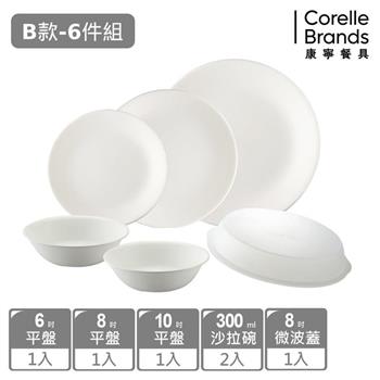 【美國康寧 CORELLE】純白6件式餐盤組（F16）