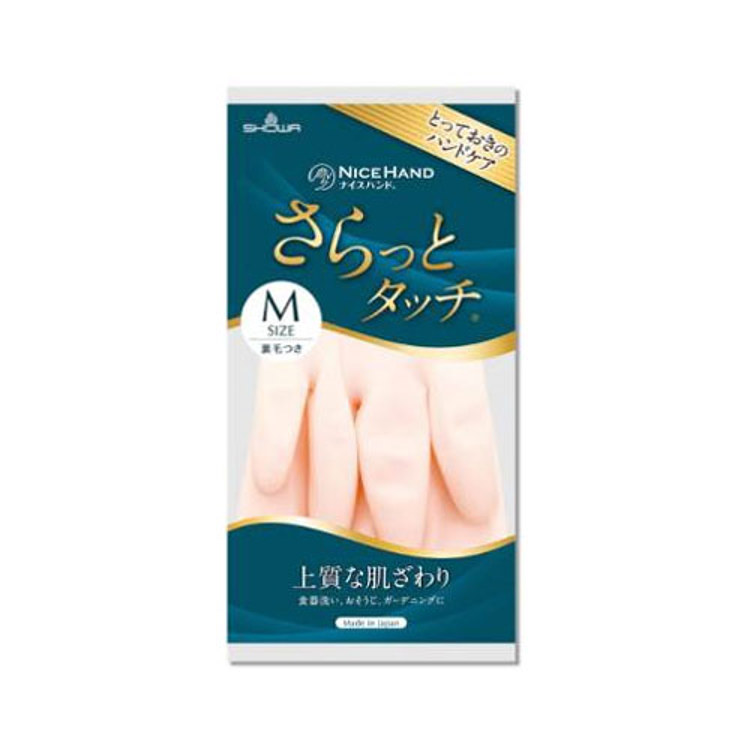 Showa 日本製家事清潔手套M珠光粉《日藥本舖》