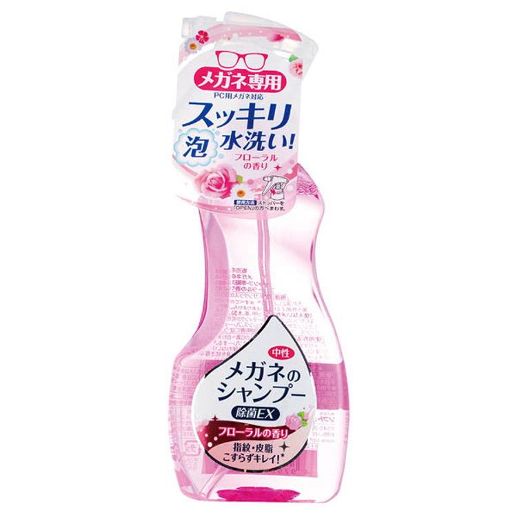 Soft99 眼鏡清洗液超除菌型叢林花語200ml《日藥本舖》