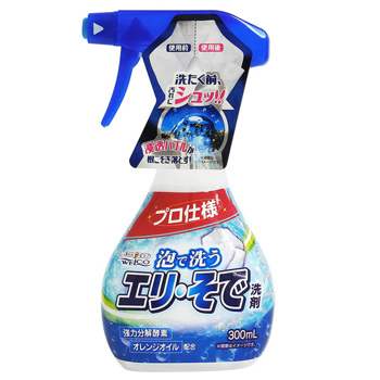WELCO 泡沫衣領清潔劑(300ml)《日藥本舖》