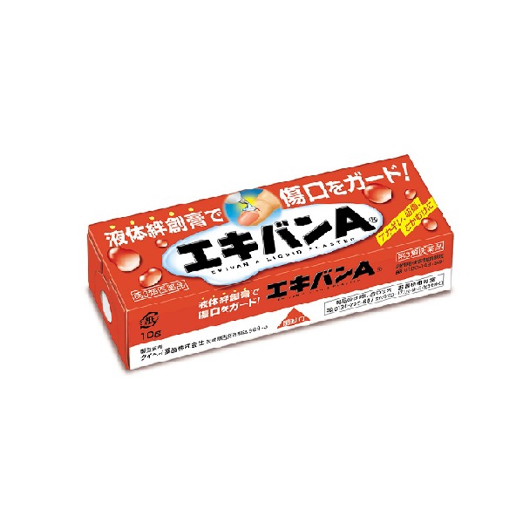 日本Ekivan 液體絆創膏 (10g)《日藥本舖》