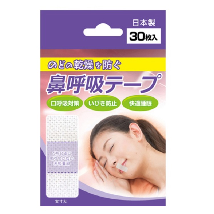 日進 鼻呼吸舒眠貼30枚《日藥本舖》