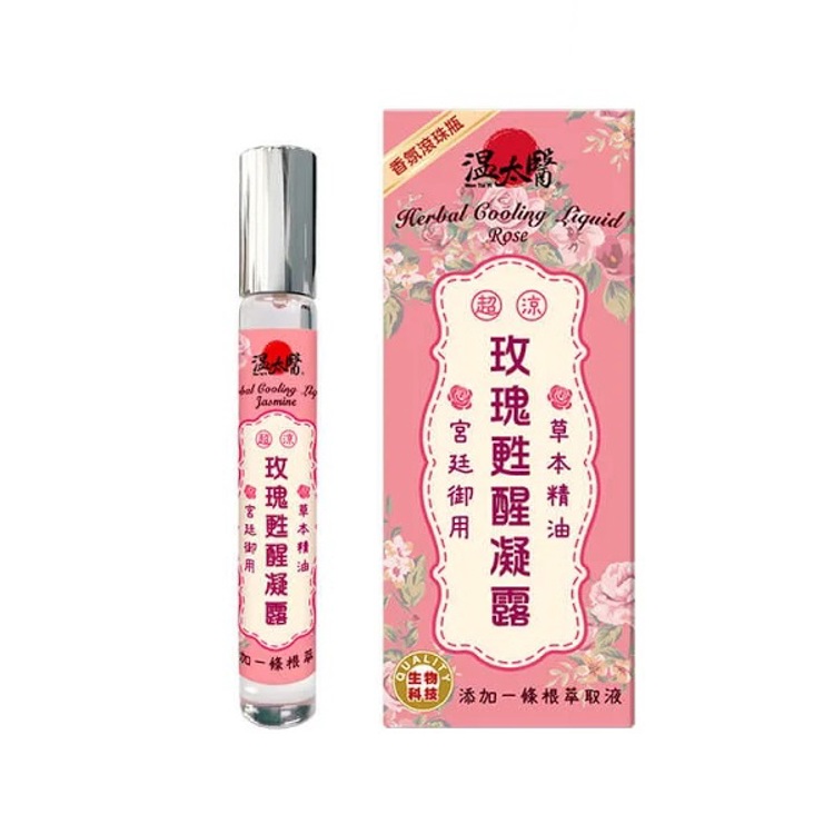 溫太醫 玫瑰甦醒凝露 添加一條根 10ml《日藥本舖》