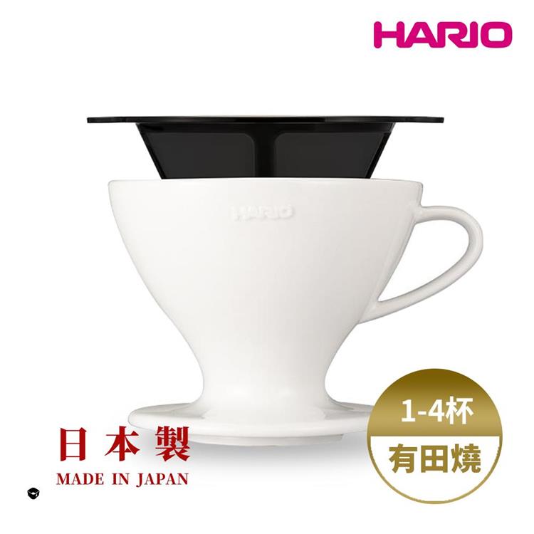 【HARIO】日本製 W60磁石濾杯 （1~4人份） [ PDC－02－W  陶瓷濾杯/手沖濾杯/錐形濾杯/有田燒/世界手沖冠軍監製