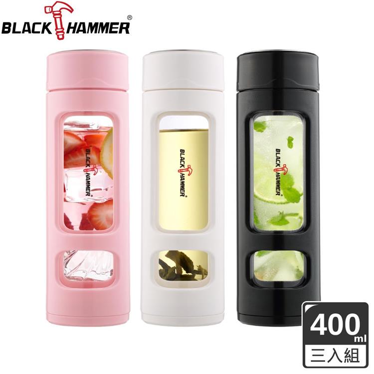 超值３入組【BLACK HAMMER】防撞外殼耐熱玻璃水瓶400ml