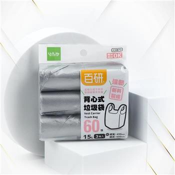 百研/背心式垃圾袋－黑色/銀色－15L－45X60cm－（60張X6包）