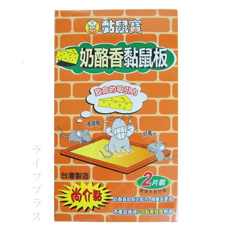 黏鼠寶 奶酪香黏鼠板－小－2入×6組