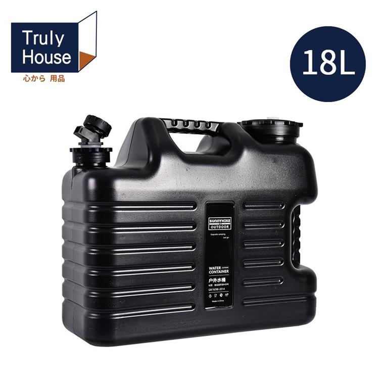 【Truly House】戶外食品級大容量儲水桶（18L）/水桶/露營/野餐/飲水/茶水桶（三色任選） - 黑色
