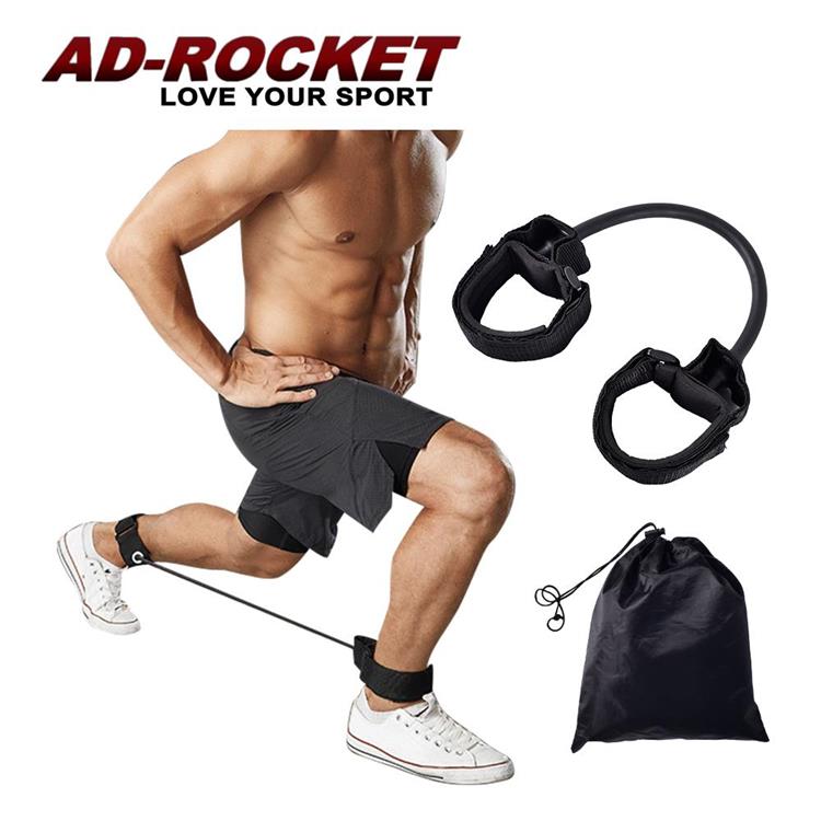 【AD－ROCKET】移動健身房 腿部訓練阻力帶 贈收納袋/阻力帶/拉力帶/負重訓練