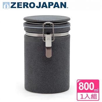 【ZERO JAPAN】圓型密封罐800cc（水晶銀）