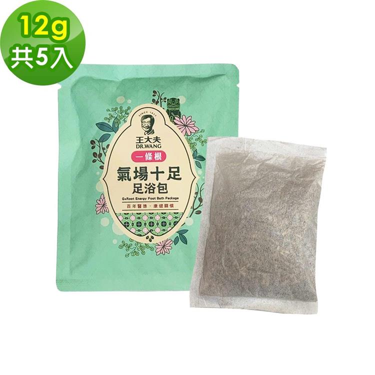 金門邁全球x王大夫一條根-氣場十足足浴包12gx5入(足浴 按摩 金門老字號)