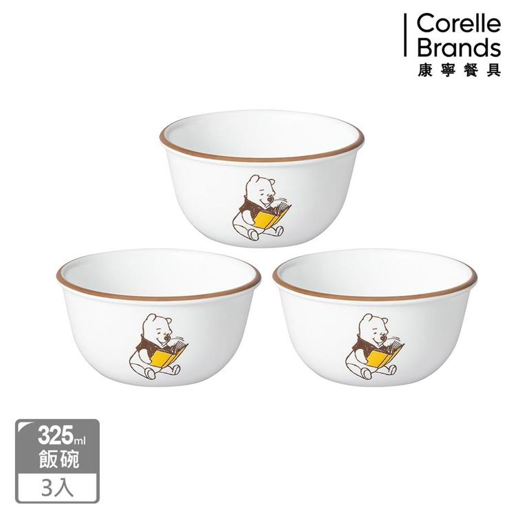 【康寧餐具 CORELLE】小熊維尼 復刻系列3件式飯碗組-C04