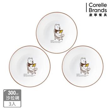 【康寧餐具 CORELLE】小熊維尼 復刻系列3件式沙拉碗組-C06
