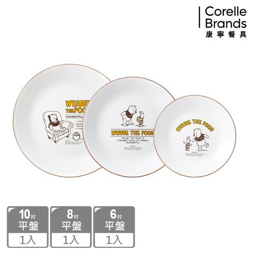 【康寧餐具 CORELLE】小熊維尼 復刻系列3件式餐盤組-C07