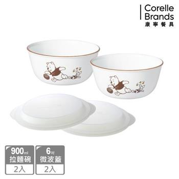 【康寧餐具 CORELLE】小熊維尼 復刻系列4件式拉麵碗組-D01