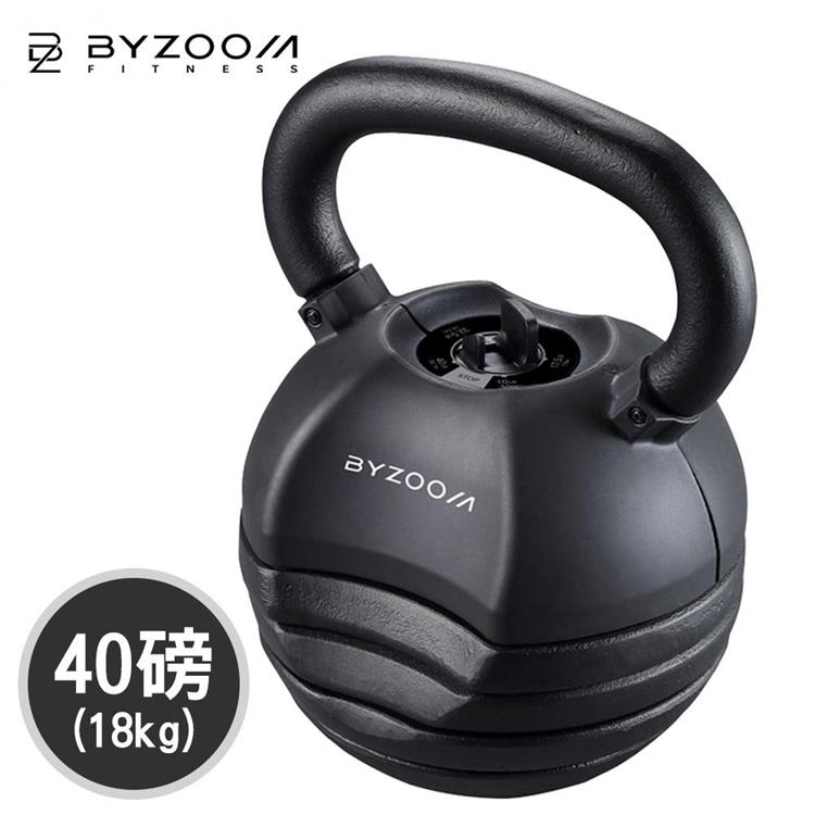 Byzoom Fitness 40磅 (18kg)可調式壺鈴 黑化