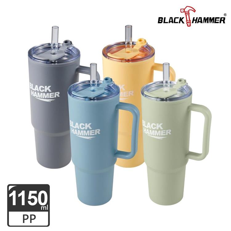 【BLACK HAMMER】雙層雙層繽FUN杯1150ml-四色可選 - 藍色