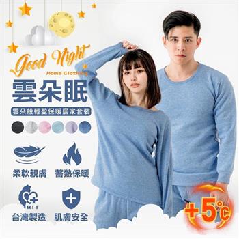 MI MI LEO台灣製TR舒適居家保暖褲-經典藍XL