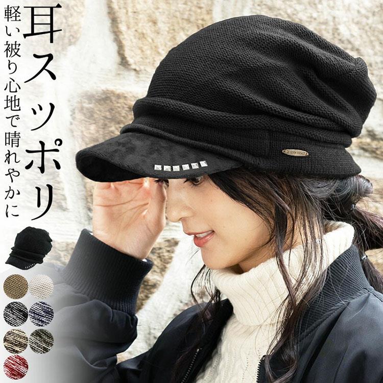 日本 QUEENHEND 抗寒保暖抗UV防曬個性帽042黑色 - 黑色