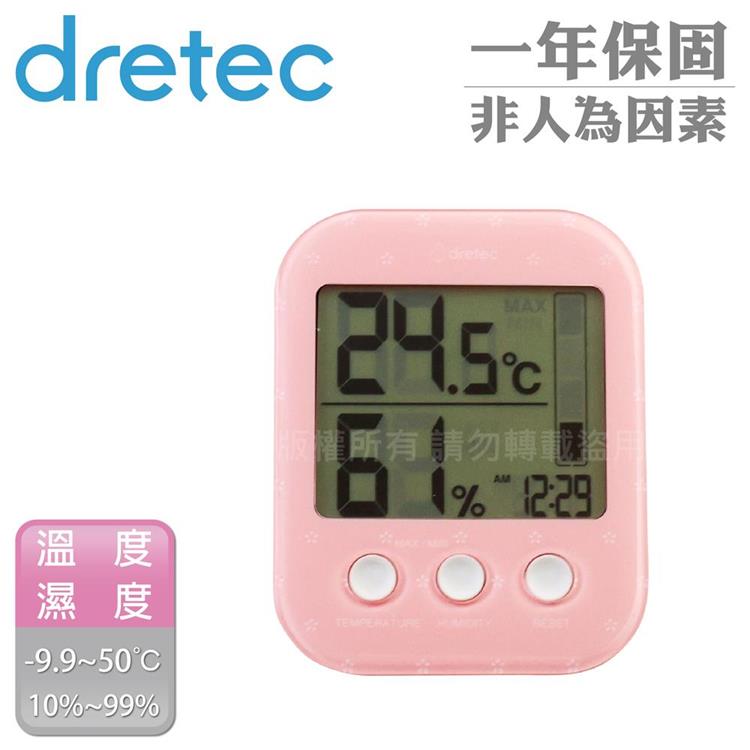 【日本dretec】日本多利科新歐普拉斯舒適度警示溫濕度計-附時鐘-粉(O-425DPKKO)