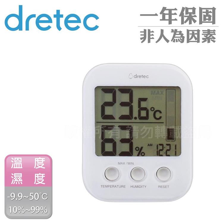 【日本dretec】日本多利科新歐普拉斯舒適度警示溫濕度計-附時鐘-白(O-425DWTKO)