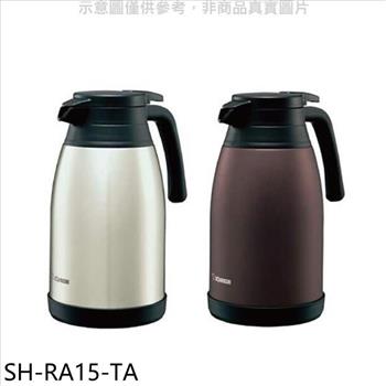 象印 1.5公升不銹鋼保溫瓶【SH-RA15-TA】