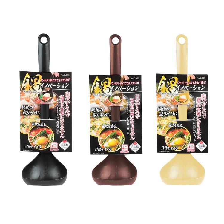 【日本PEARL LIFE】耐熱直立站立式湯勺(3色可選) 勺子 湯匙 - 黑色
