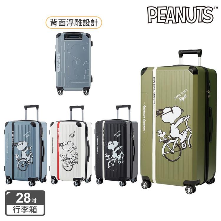 【SNOOPY 史努比】28吋兜風款行李箱-多款可選 - 白色